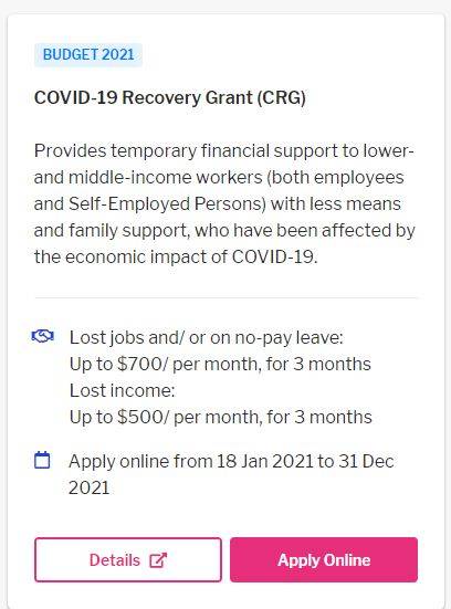 政府给的补助;从百到千!有哪一个是我可以申请的