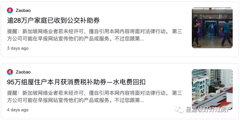 人均6位数,世界前10!新加坡人真的这么有钱