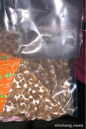 ◤新国启动断路器◢20公斤奶茶珍珠 3周过期 妇女买到很想哭