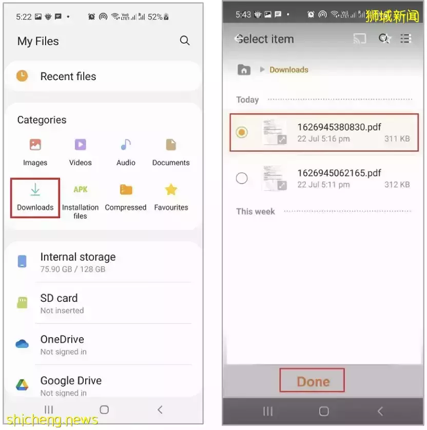 幹貨 Step by Step 教你在 uNivUS 上傳疫苗接種證明