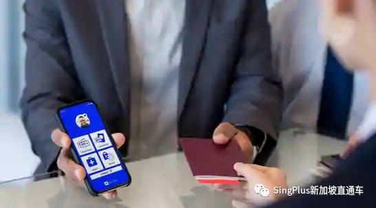 官宣！入境新加坡將可使用“國際疫苗護照”！手把手教你如何申領