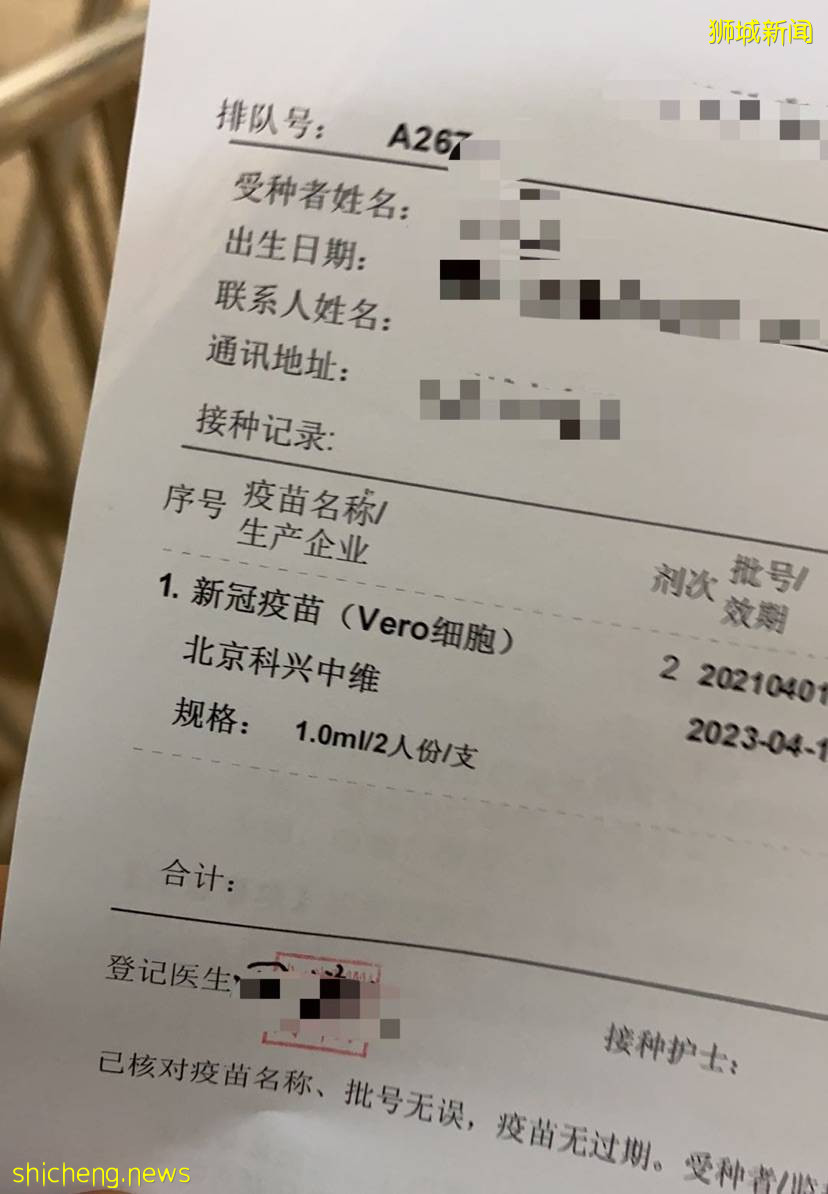 科興來了！新加坡網友：能優先入境中國，多少錢都打！女生混打科興和輝瑞，結果