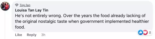 Uncle Roger: 新加坡食物很奇怪, 算是“大马”不好吃版本