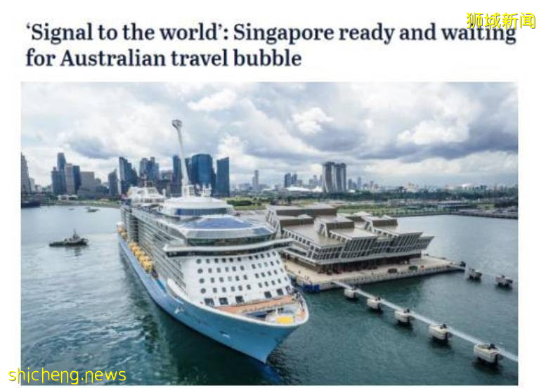 新加坡预与澳大利亚开放边境，澳洲游就差一个“OK”