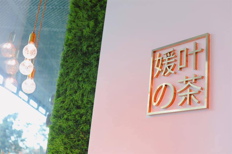 原YTEA奶茶店升級店面,更大更漂亮的仙女風plus版本Café!等你來打卡