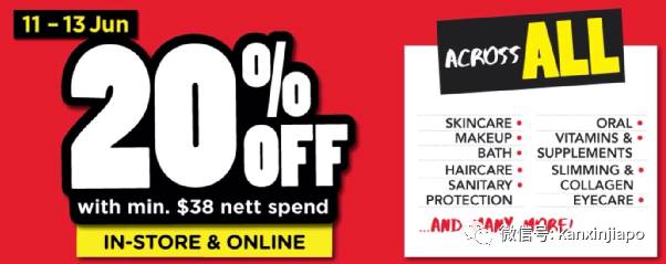 【下周活动】鳗鱼饭买1送1,女装全场$2.99