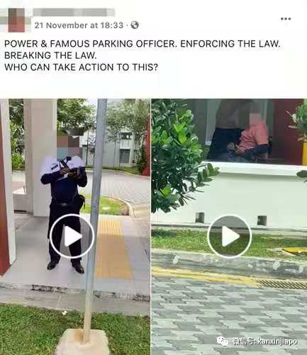 稽查员一秒变装成路人，在组屋楼下吸烟、乱丢烟蒂