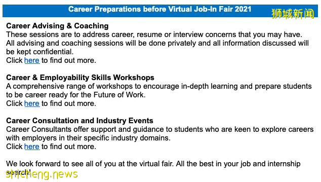 南洋理工大學 2021 雲招聘來襲!Virtual Job In Fair 2021