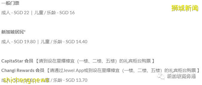 最新总结 新加坡周末溜娃绝好去处