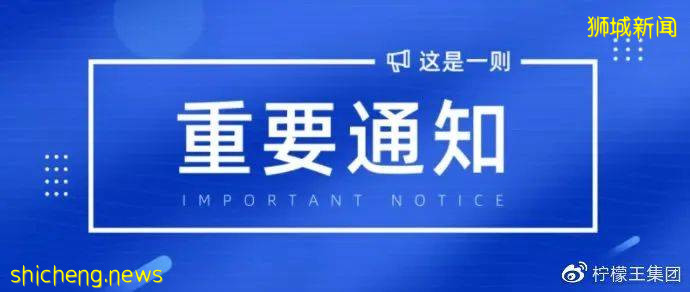 AEIS 2021 新加坡教育局真的有限制考生名額嗎