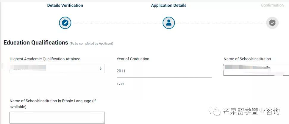如何申请新加坡陪读证