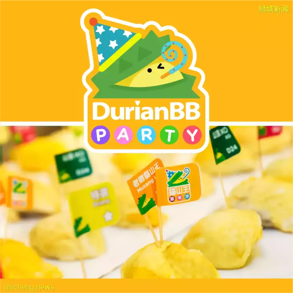 榴梿自助餐回来了!猫山王、XO、D24名种榴梿吃到饱🤤 位置有限,赶快预约