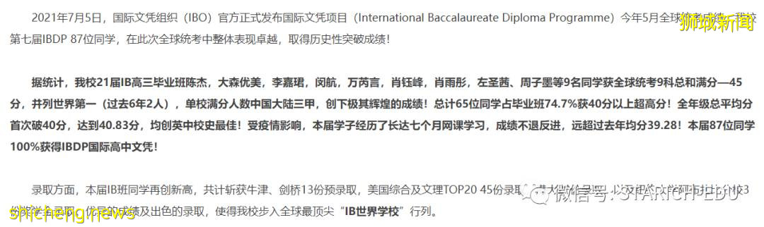 关于IB/AP/IGCSE考试，你有必要知道这些