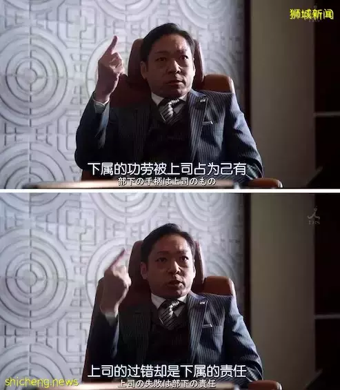 “在新加坡遭遇上司PUA,没有PR的我在暴雨中失声痛哭~”