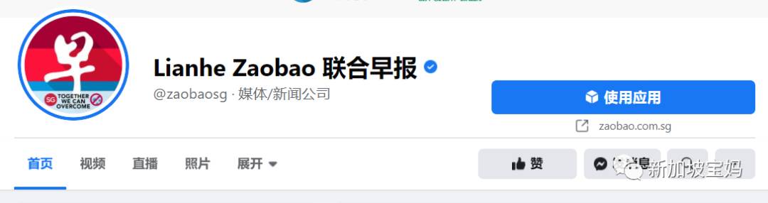 新加坡第八屆全國華文大比拼吹響號角!你家孩子報名了嗎