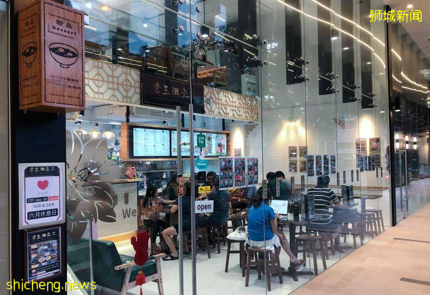 有哪一间甜品能跟阿秋甜品一较高下?那就是金玉满堂