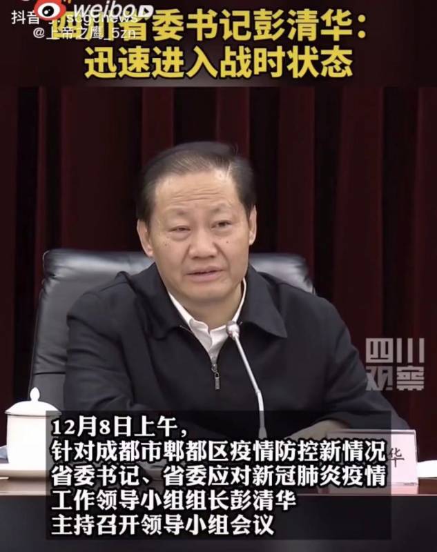 別罵了！成都確診女孩首發聲，自曝工作！央視評論刷屏，新加坡總理也曾這樣說