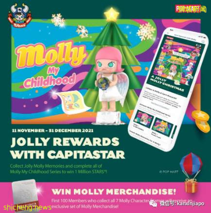 黑五加聖誕!新加坡最大的奧特萊斯IMM這回不僅打折,還有返現活動