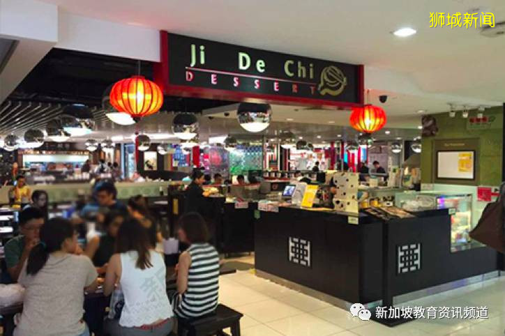 【獅城萬象之新加坡特色美食】 ——本地糖水攻略