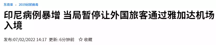 澳洲突然向世界開放，新加坡會效仿麽？檢測儀緊缺、衛生部：輕症不用看醫生
