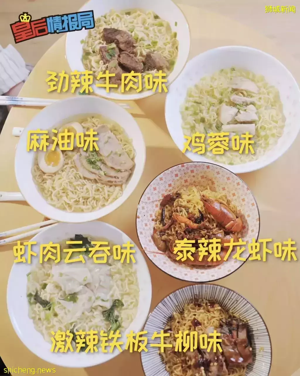 港味公仔面入驻新加坡FairPrice!超多口味每一款都超好吃