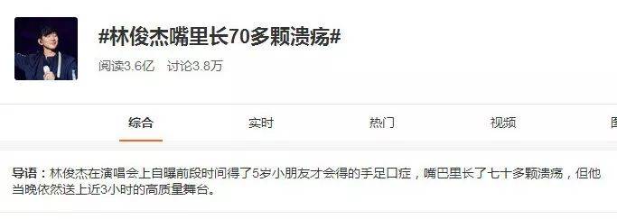 林俊杰的咖啡店轰动上海，粉丝排队14个小时！网友气炸了