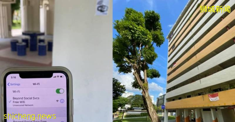 新加坡免费wifi来啦，低收入人群又能省下一笔