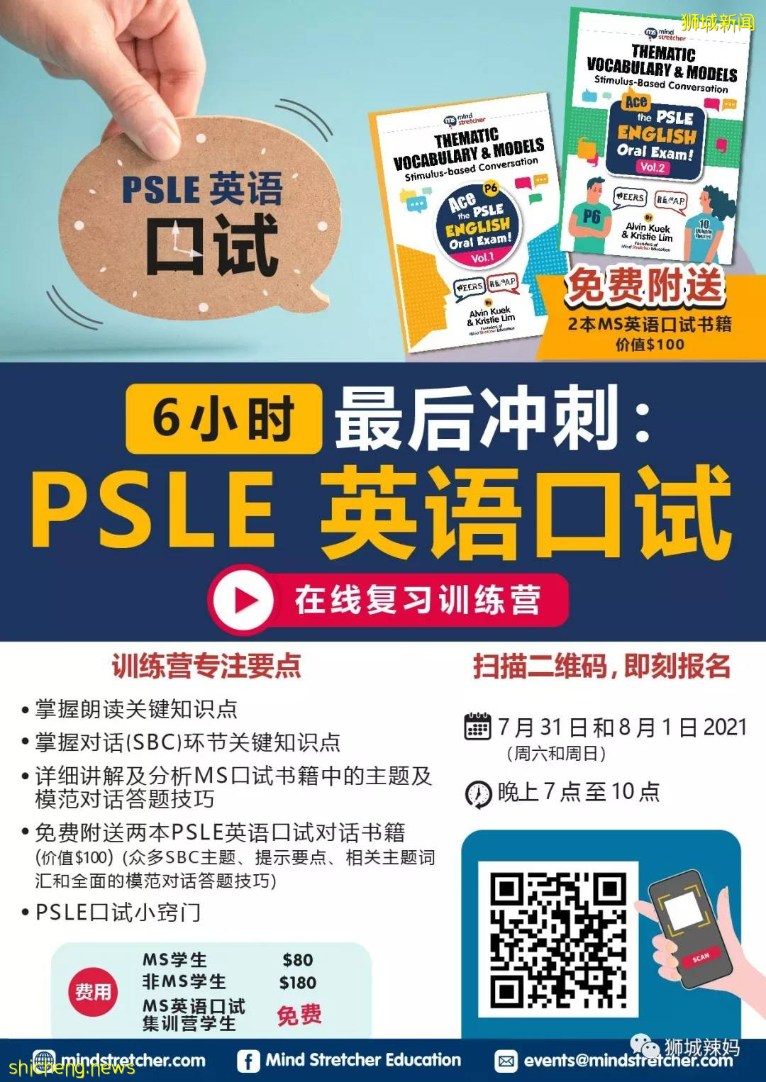 ​【周末去哪】國慶景點門票買1送1，$1.99榴梿，思家客$1促銷，2.5折小CK清倉，4.4折添好運