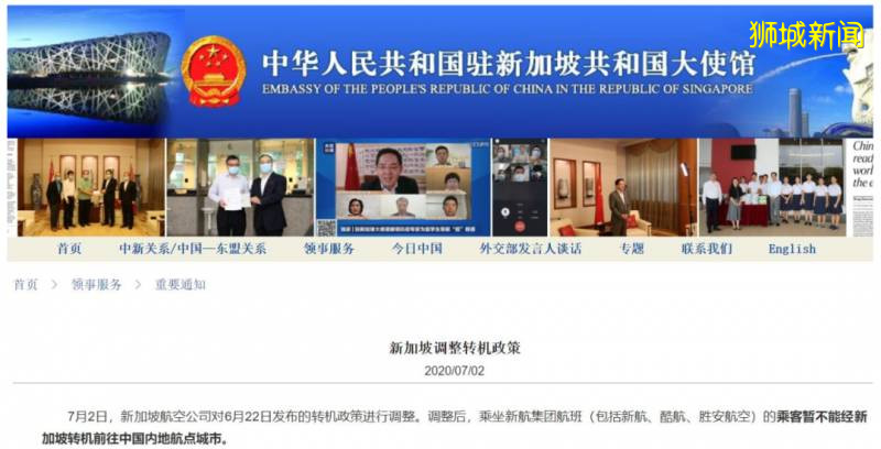 重磅！不能經由新加坡轉機回中國！新加坡直飛中國航班、票價大盤點