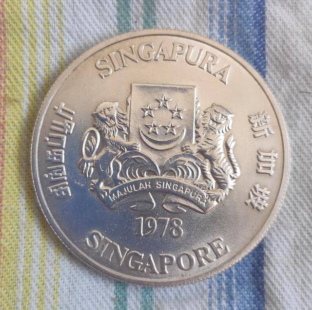 新加坡1978年卫星天线纪念币 