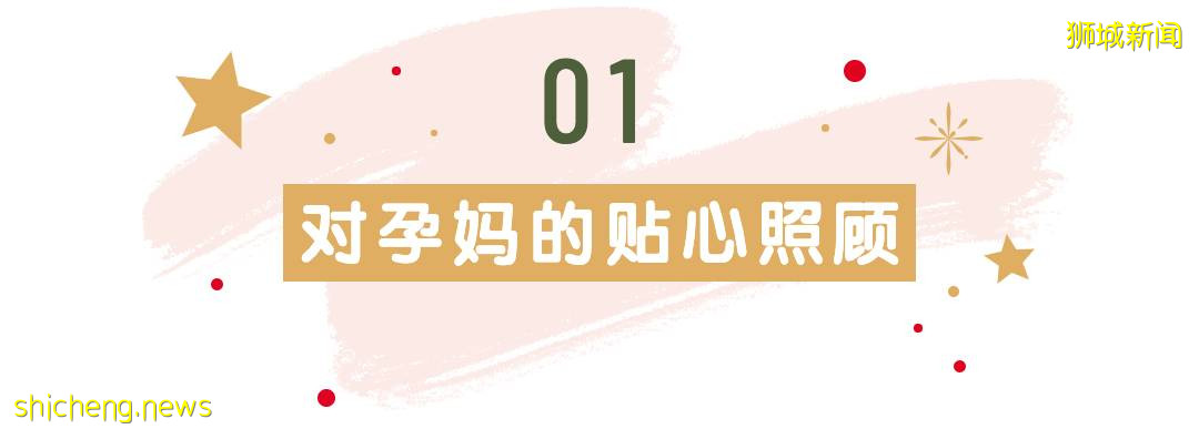 一個月3W新幣，在新加坡住超豪華頂級月子中心，是一種什麽體驗