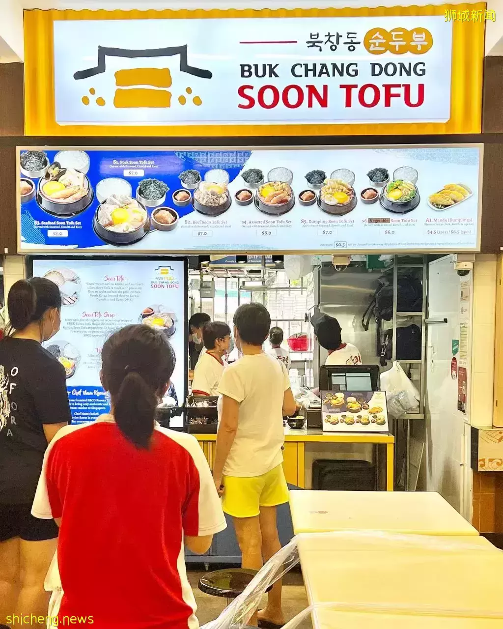 Soon Tofu Singapore来到宏茂桥邻里社区啦!平价嫩豆腐料理,经典治愈系美食🥘