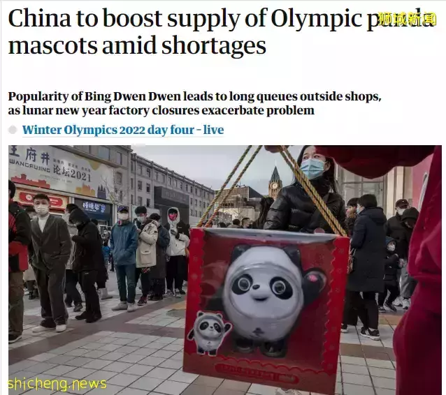 冰墩墩被炒到1000新币?!新加坡最帅议员也“带货”