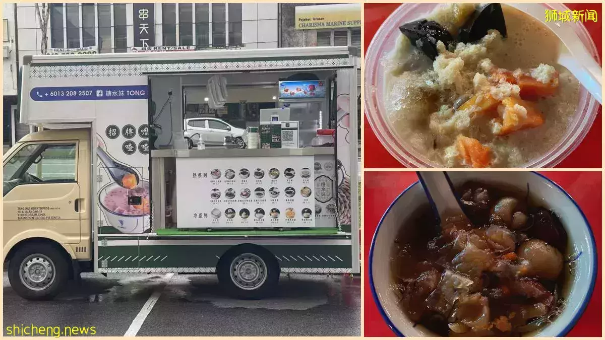 这家“糖水妹”餐车带你回味传统糖水的滋味