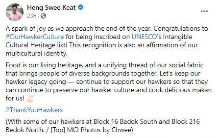 “新加坡小販節”正式啓動，網上玩遊戲就有機會贏取美食餐券