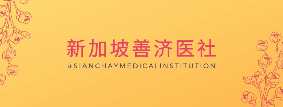 7月7日晚上7点，8频道，善济医社电视筹款晚会《善济全民爱心夜》！不见不散！