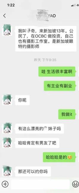 “新加坡眼特约摄影师”要给你拍这种照片时,千万别来!