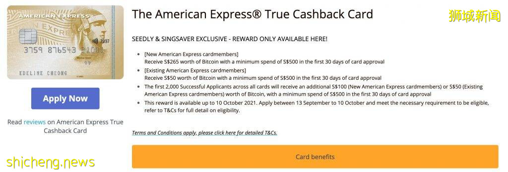 9月份新加坡信用卡申請指南：Nintendo Switch、比特幣、辦公椅、投影儀、高額現金免費送