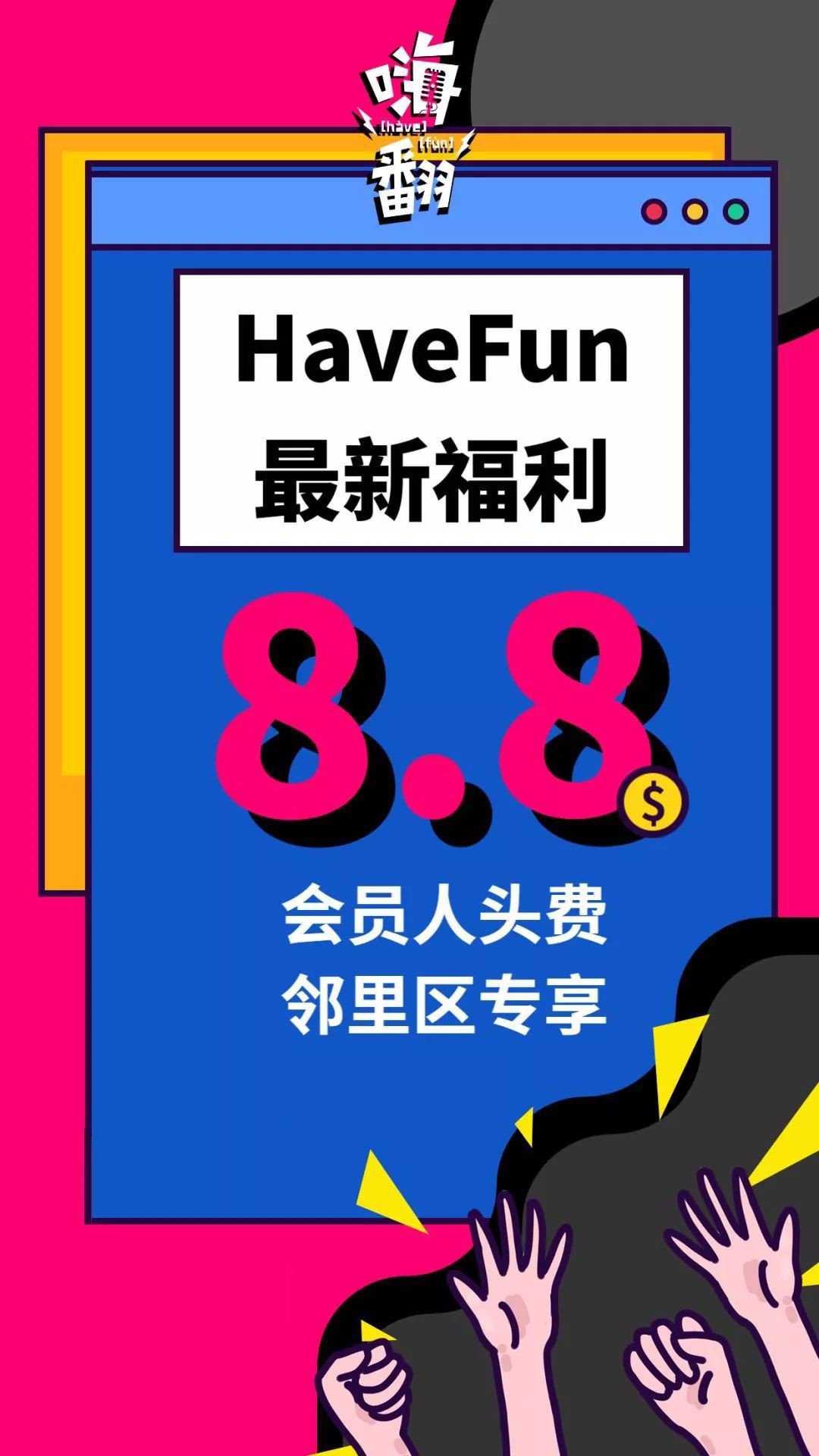 多的是 你不知道的事