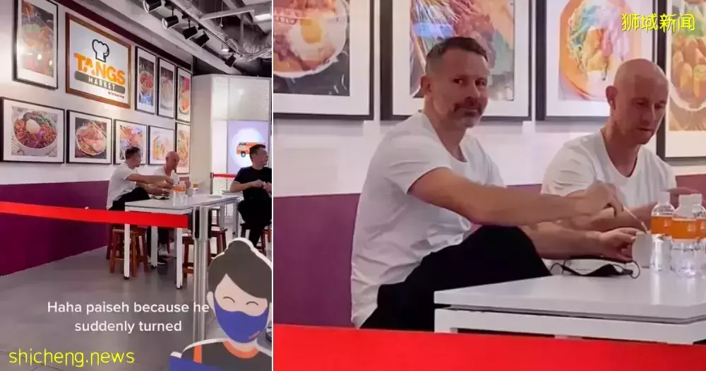 我又双叒叕在新加坡偶遇名人了，家人们！现场照片曝光