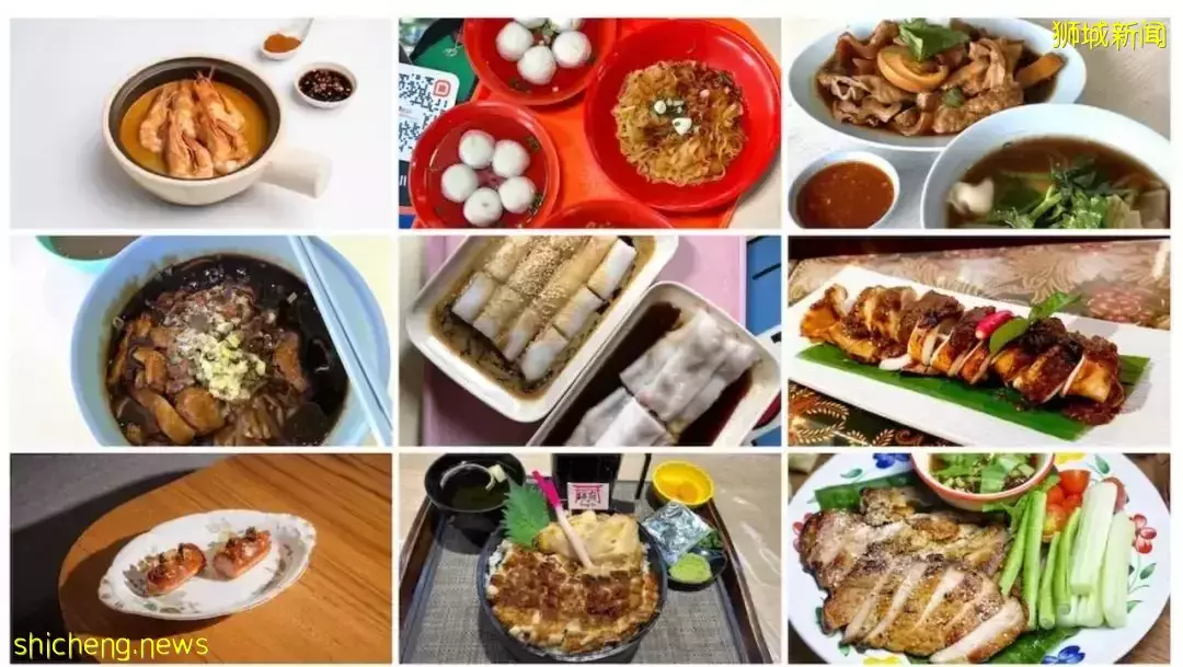 2022年《新加坡米其林指南》有什麽好推薦?一起來種草新餐廳吧