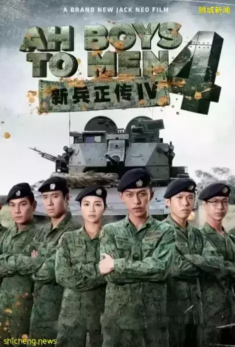 新加坡贺岁片被吐槽“看了120分钟”!中国春节票房排行来了