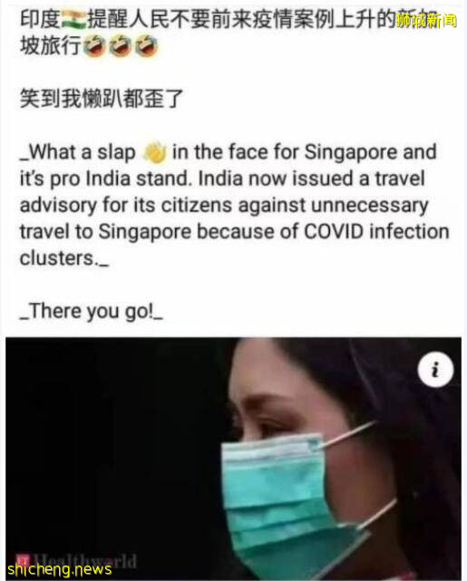 印度提醒：新加坡危险！别去？网友：说得没错！没毛病！求你千万别来