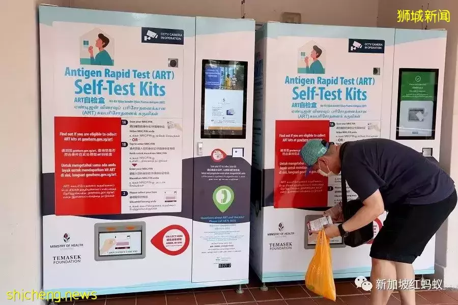 藥物販賣機面世 今後在新加坡生小病不必去診所