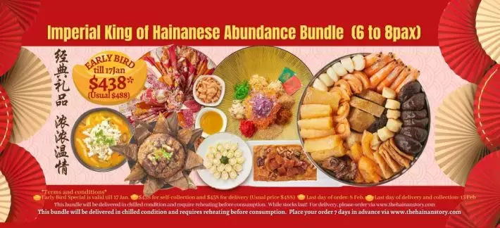 新加坡20家熱門年夜飯大盤點！打包帶回家吃安全又美味！還有早鳥預訂優惠，快來Get吧
