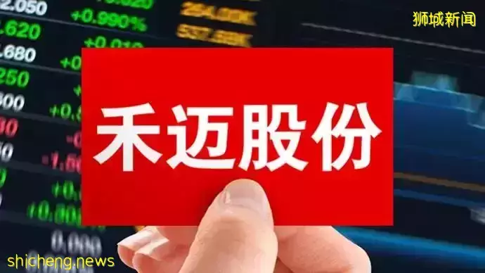 新加坡房地产增长强劲 房贷推升家庭债务水平