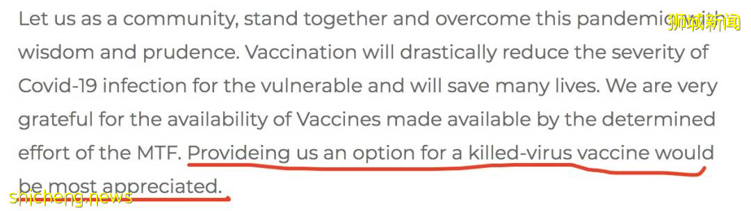 又一聯名信!新加坡12名醫生呼籲批准中國滅活疫苗!隨後11人撤回,發生了什麽