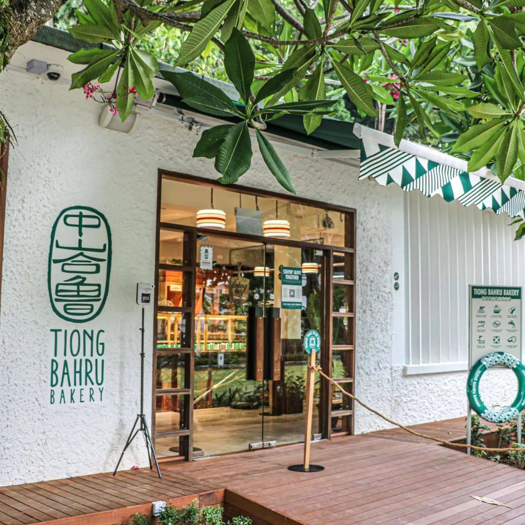 中峇魯烘焙咖啡館福康甯公園開新分店!趁著周末快來打卡