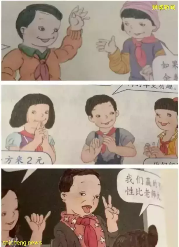 中国儿童读物变“毒物”，新加坡媒体评论：插图丑陋、歪曲审美、丑化中国人