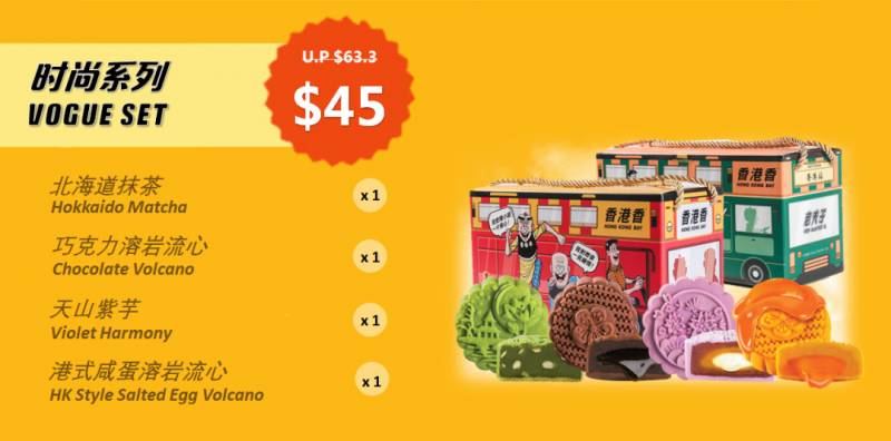 一口爆漿，軟糯流心！新加坡這款榴梿冰皮月餅去年賣到脫銷